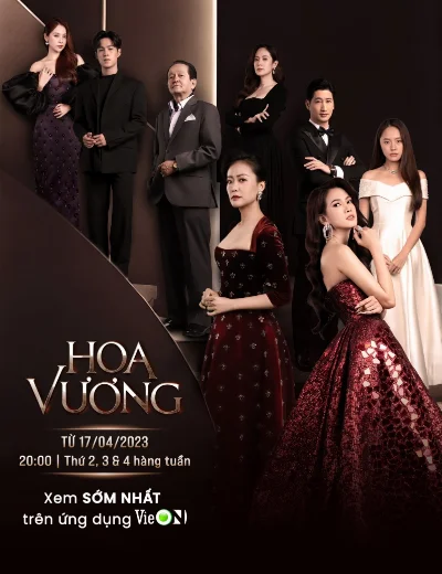 Hoa Vương