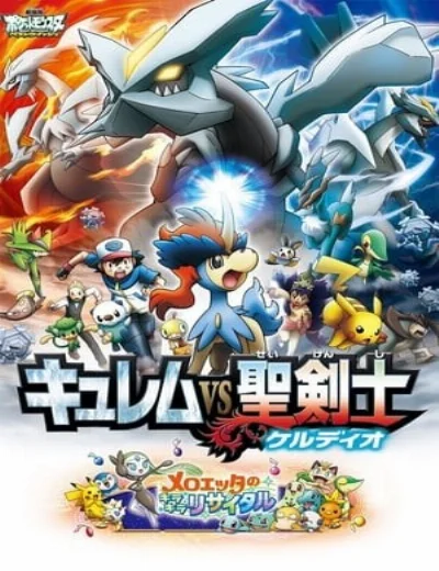 Pokemon Movie 15: Kyurem Và Kiếm Sĩ Thần Thánh Keldeo