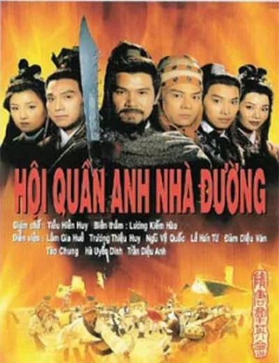 Hội Quần Anh Nhà Đường - Anh Hùng Thời Xưa