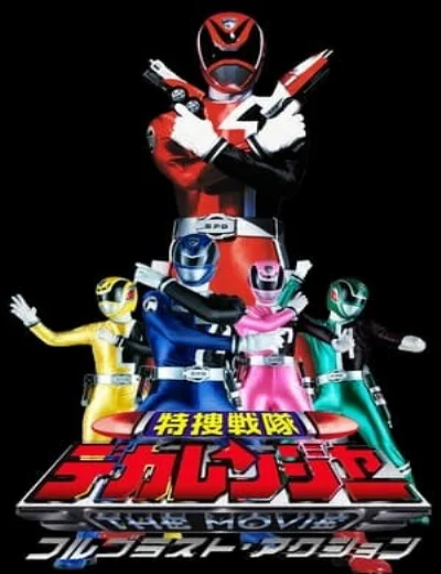 Chiến Đội Đặc Nhiệm Dekaranger: Full Blast Action