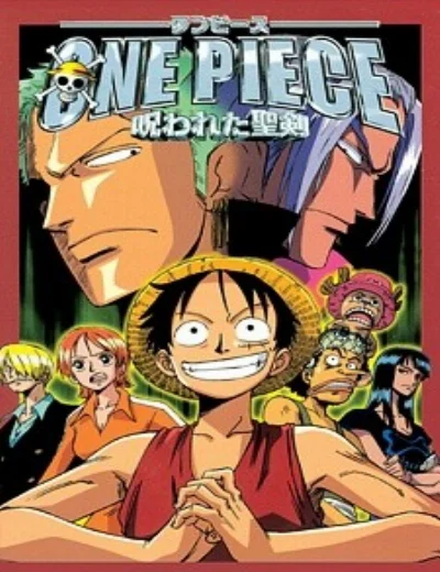 One Piece Movie 05: Norowareta Seiken