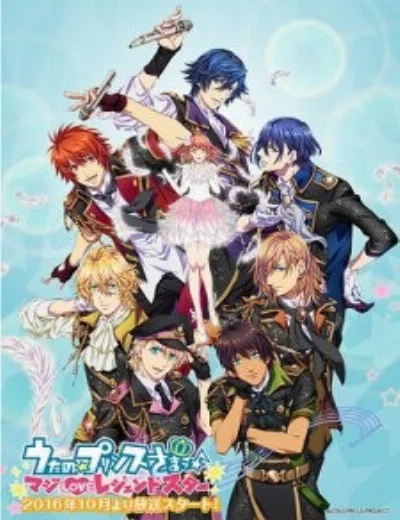 Uta no☆Prince-sama♪ Maji Love Legend Star