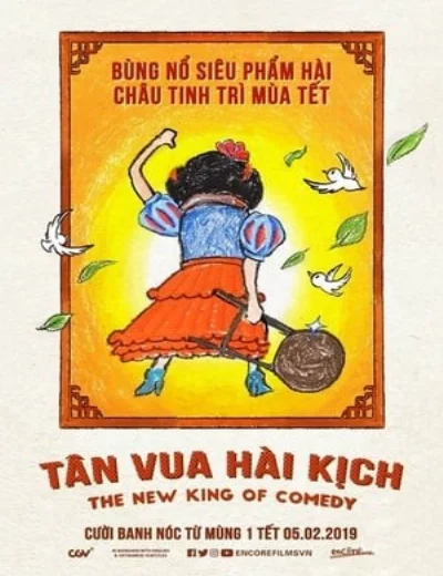 Tân Vua Hài Kịch