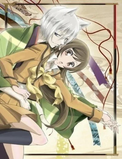 Kamisama Hajimemashita OVA