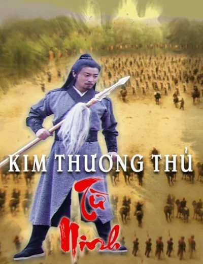 Kim Thương Thủ Từ Ninh