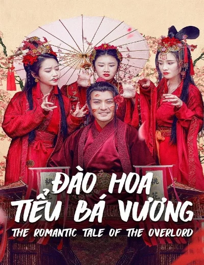 Đào Hoa Tiểu Bá Vương